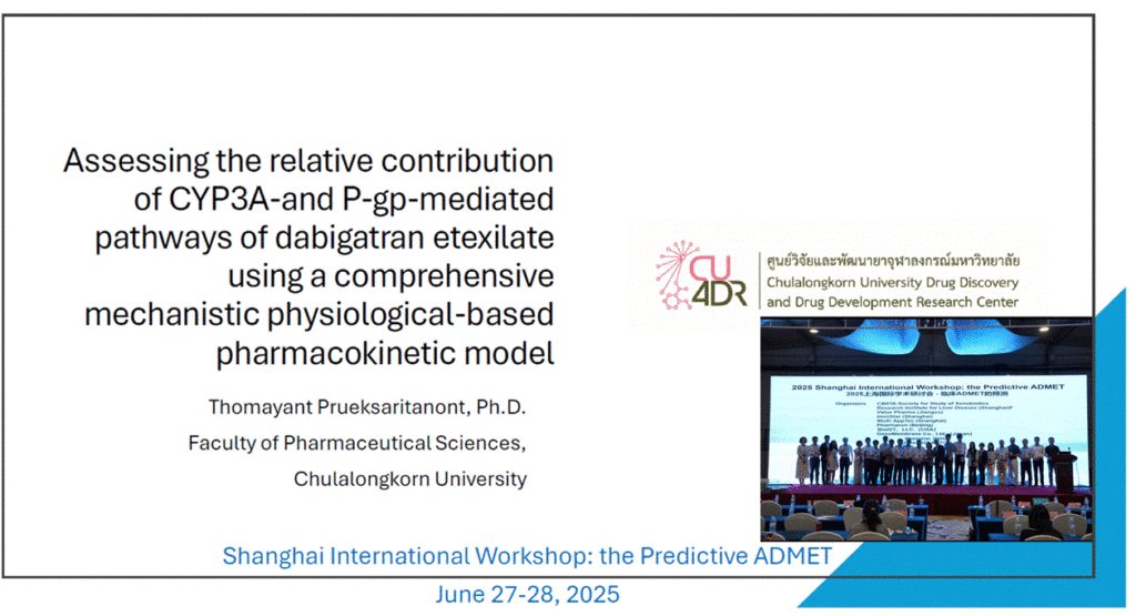 2025 Shanghai International Workshop: The Predictive ADMET